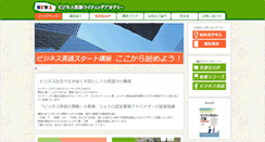 Desktop Screenshot of nbewa.com