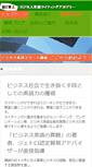 Mobile Screenshot of nbewa.com